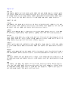 만5세-평가제발달평가-25명-12