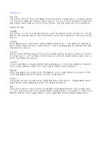 만5세-평가제발달평가-25명-14