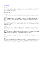 만5세-평가제발달평가-25명-15