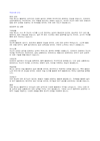 만5세-평가제발달평가-25명-16