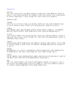만5세-평가제발달평가-25명-17