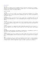 만5세-평가제발달평가-25명-18