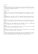 만5세-평가제발달평가-25명-19