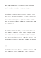 정신건강과 정신장애를 상호 비교한 후 본인이 생각하는 정신건강증진방법을 개인 내외적으로 구분하여 기술하시오-9