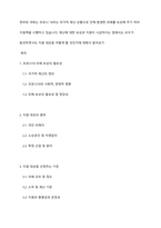 정부와 국회는 코로나 19라는 국가적 재난 상황으로 인해 발생한 피해를 보상해 주기 여러 지원책을 시행하고 있습니다 재난에 대한 보상과 지원이 시급하다는 점에서는 모두가 동의하면서도 지원 대상을 어떻게 할 것인가에 대해서 알아보기-1