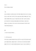 정부와 국회는 코로나 19라는 국가적 재난 상황으로 인해 발생한 피해를 보상해 주기 여러 지원책을 시행하고 있습니다 재난에 대한 보상과 지원이 시급하다는 점에서는 모두가 동의하면서도 지원 대상을 어떻게 할 것인가에 대해서 알아보기-2