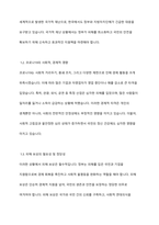 정부와 국회는 코로나 19라는 국가적 재난 상황으로 인해 발생한 피해를 보상해 주기 여러 지원책을 시행하고 있습니다 재난에 대한 보상과 지원이 시급하다는 점에서는 모두가 동의하면서도 지원 대상을 어떻게 할 것인가에 대해서 알아보기-3