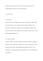 정부와 국회는 코로나 19라는 국가적 재난 상황으로 인해 발생한 피해를 보상해 주기 여러 지원책을 시행하고 있습니다 재난에 대한 보상과 지원이 시급하다는 점에서는 모두가 동의하면서도 지원 대상을 어떻게 할 것인가에 대해서 알아보기-4