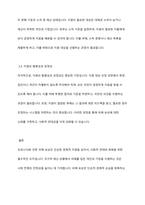 정부와 국회는 코로나 19라는 국가적 재난 상황으로 인해 발생한 피해를 보상해 주기 여러 지원책을 시행하고 있습니다 재난에 대한 보상과 지원이 시급하다는 점에서는 모두가 동의하면서도 지원 대상을 어떻게 할 것인가에 대해서 알아보기-6