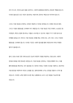 정부와 국회는 코로나 19라는 국가적 재난 상황으로 인해 발생한 피해를 보상해 주기 여러 지원책을 시행하고 있습니다 재난에 대한 보상과 지원이 시급하다는 점에서는 모두가 동의하면서도 지원 대상을 어떻게 할 것인가에 대해서 알아보기-7