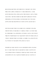 지역사회복지실천가의 역할은 지역사회복지실천 모델에 따라 달라진다 지역사회실천모델에 따른 지역사회복지실천가의 역할을 설명하시오-3