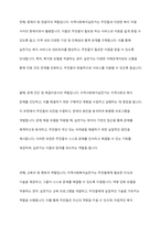 지역사회복지실천가의 역할은 지역사회복지실천 모델에 따라 달라진다 지역사회실천모델에 따른 지역사회복지실천가의 역할을 설명하시오-5