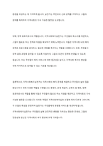 지역사회복지실천가의 역할은 지역사회복지실천 모델에 따라 달라진다 지역사회실천모델에 따른 지역사회복지실천가의 역할을 설명하시오-6