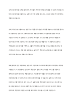 지역사회복지실천가의 역할은 지역사회복지실천 모델에 따라 달라진다 지역사회실천모델에 따른 지역사회복지실천가의 역할을 설명하시오-8