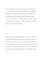 지역사회복지실천가의 역할은 지역사회복지실천 모델에 따라 달라진다 지역사회실천모델에 따른 지역사회복지실천가의 역할을 설명하시오-9