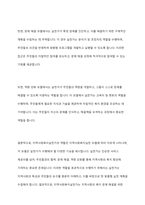 지역사회복지실천가의 역할은 지역사회복지실천 모델에 따라 달라진다 지역사회실천모델에 따른 지역사회복지실천가의 역할을 설명하시오-10