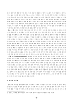 [교육심리학] 가드너(Gardner)의 다중지능이론을 설명하고, 그 교육적 시사점을 논하시오. 콜버그(Kohlberg)의 도덕성 발달단계이론을 설명하고, 그 교육적 시사점을 논하시오.-5
