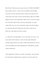 배우자 선택이론을 비교하고 배우자 선택 시 고려할 점에 대해 제시하고 배우자 선택이론을 적용하여 본인이 배우자 선택 시 고려하는 측면에 대해 기술하시오-3