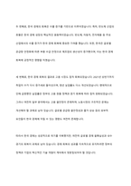 세계 경제 회복에 따른 한국 경제 회복의 원인과 결과를 분석하시오-5
