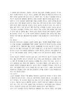 생애주기적 관점에서 바라본 여성들의 문제점과 여성들에게 당면한 과업은 무엇이 있을지 생애주기를 유아기와 아동기, 청소년기와 청년기, 중년기, 노년기 4단계로 나누어 서술하시오-3