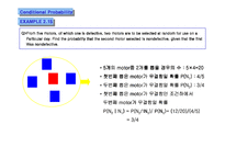 [수리통계학] Conditional Probability and Independence-5