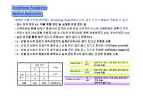 [수리통계학] Conditional Probability and Independence-7