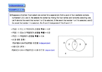 [수리통계학] Conditional Probability and Independence-10