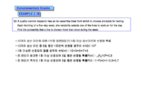 [수리통계학] Conditional Probability and Independence-13
