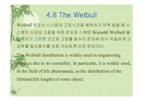 [수리통계학] 4[1].7 The Beta Distribution-9