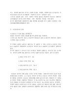 [화학공학] 알코올 농축 공정의 설계(HYSYS를 이용)-20