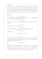 [전자회로 실험] JFET 전압-전류 특성 예비 report(피스파이스 시뮬레이션 포함)-6