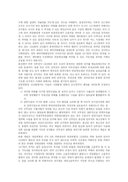[학사] [무역관세] 덤핑방지관세-10