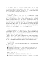 [의학 성기능장애] 성기능 장애-3