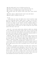 [의학 성기능장애] 성기능 장애-5