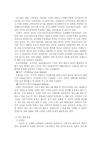 [의학 성기능장애] 성기능 장애-6