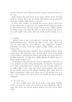 [의학 성기능장애] 성기능 장애-7