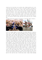 [여행,축제,브라질,삼바,리우데자네이루] 브라질의 명소와 삼바축제-4