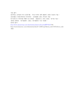[여행,축제,브라질,삼바,리우데자네이루] 브라질의 명소와 삼바축제-8