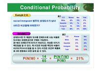 [수리통계학] [수리통계학]조건부확률,독립,확률법칙-5