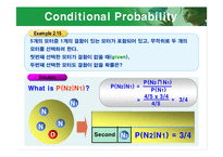 [수리통계학] [수리통계학]조건부확률,독립,확률법칙-6