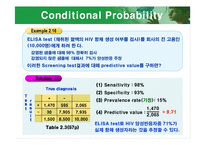 [수리통계학] [수리통계학]조건부확률,독립,확률법칙-10
