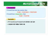 [수리통계학] [수리통계학]조건부확률,독립,확률법칙-18