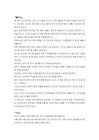 센과치히로의 행방불명-1