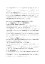 센과치히로의 행방불명-2