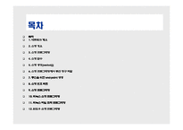[네트워크 프로그래밍] 네트워크 프로그래밍과 소켓 프로그래밍 및 소켓의 이해-2