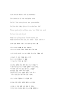 [영어영문학] [영어영문학과 4학년 B형] 비출석수업온라인강좌 B형-2