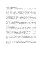 [경영전략] 최고의 오토바이 할리데이비슨의 경영전략-3