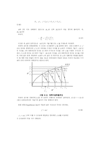 [화학공학] 추출-17