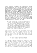 [항공기 불법납치] 항공기 불법 납치에 관한 논문 해석-8