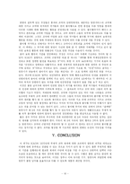 [항공기 불법납치] 항공기 불법 납치에 관한 논문 해석-10